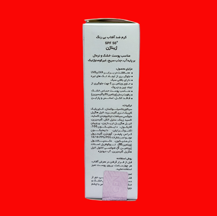 کرم ضد آفتاب بی رنگ ژیناژن(برای پوست خشک)
